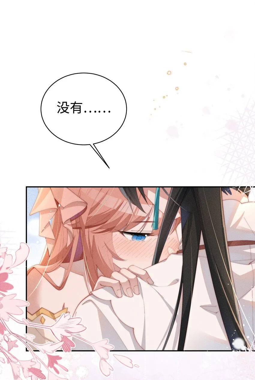 024 小央的话，怎么样都可以18