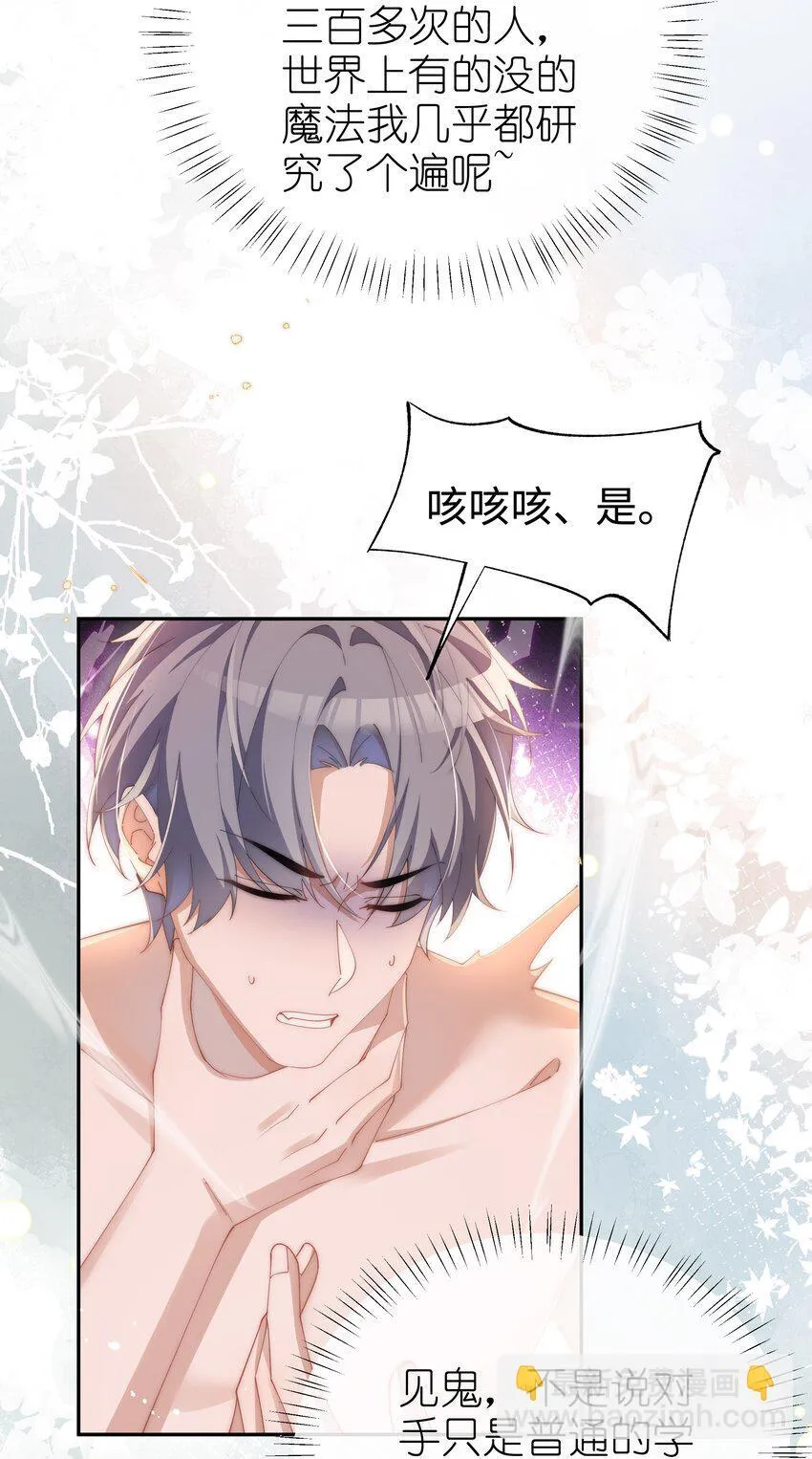 025 星露的计划30