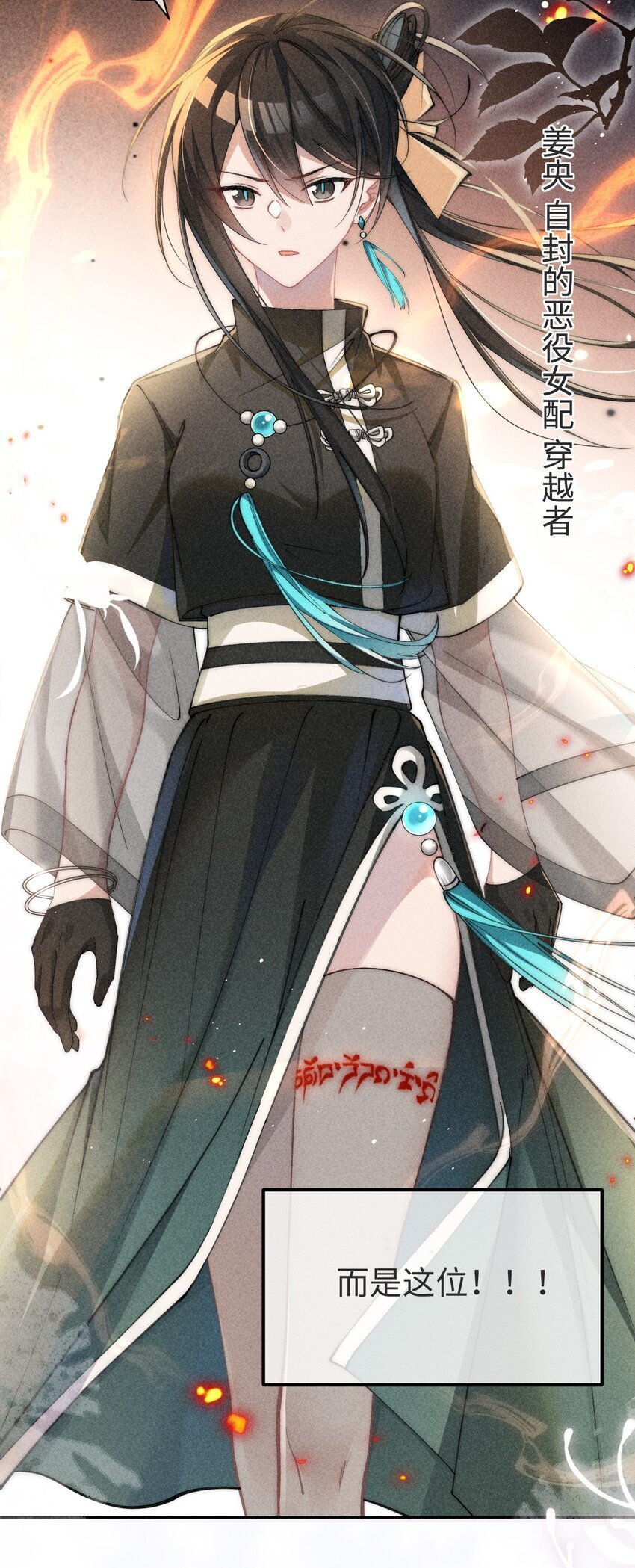 01 我啊，因你而来。13