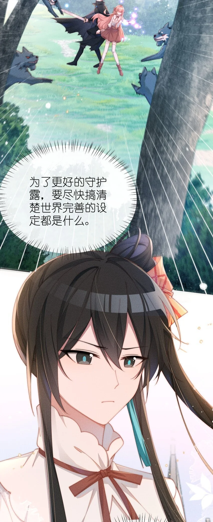 018 世界推的cp？35