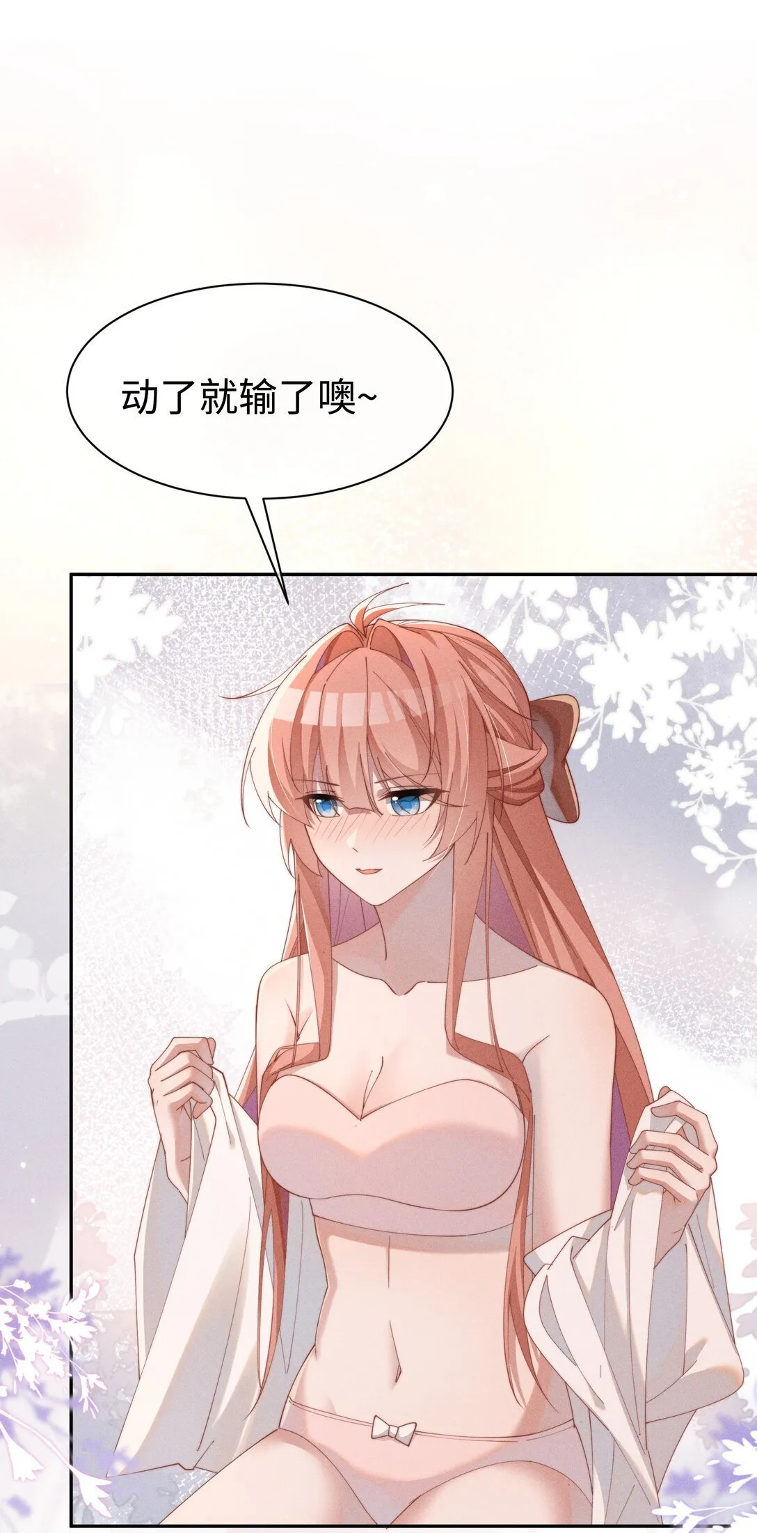 037 惩罚31