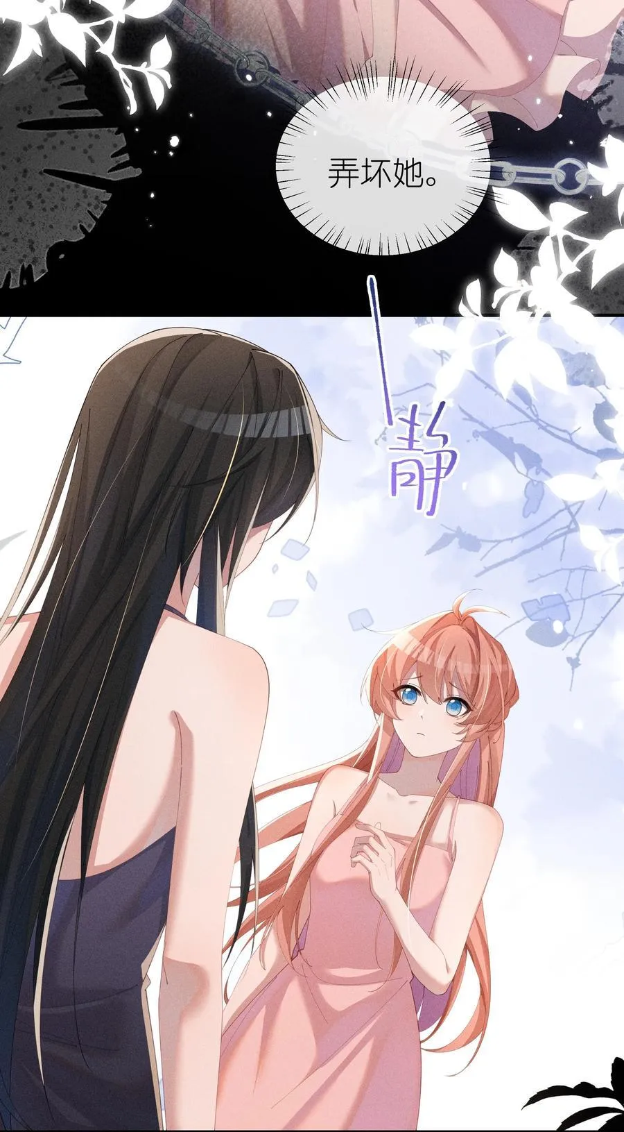 033 毫无疑问，我喜欢露25