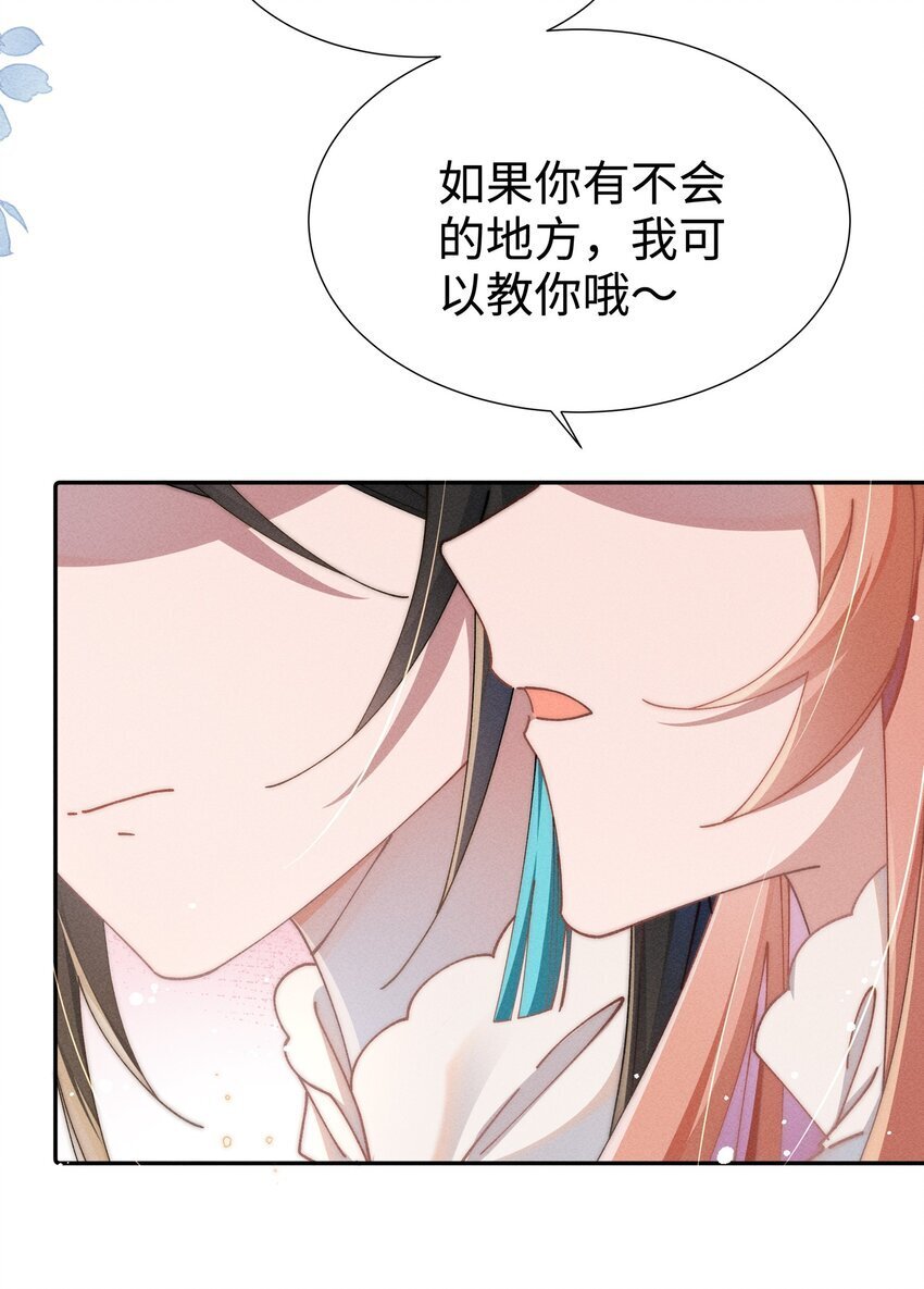 06 对了，我喜欢露16