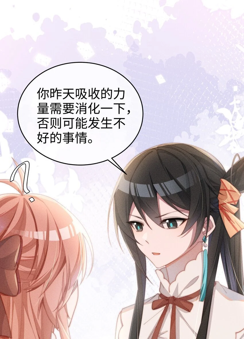 010 轮流吃醋37