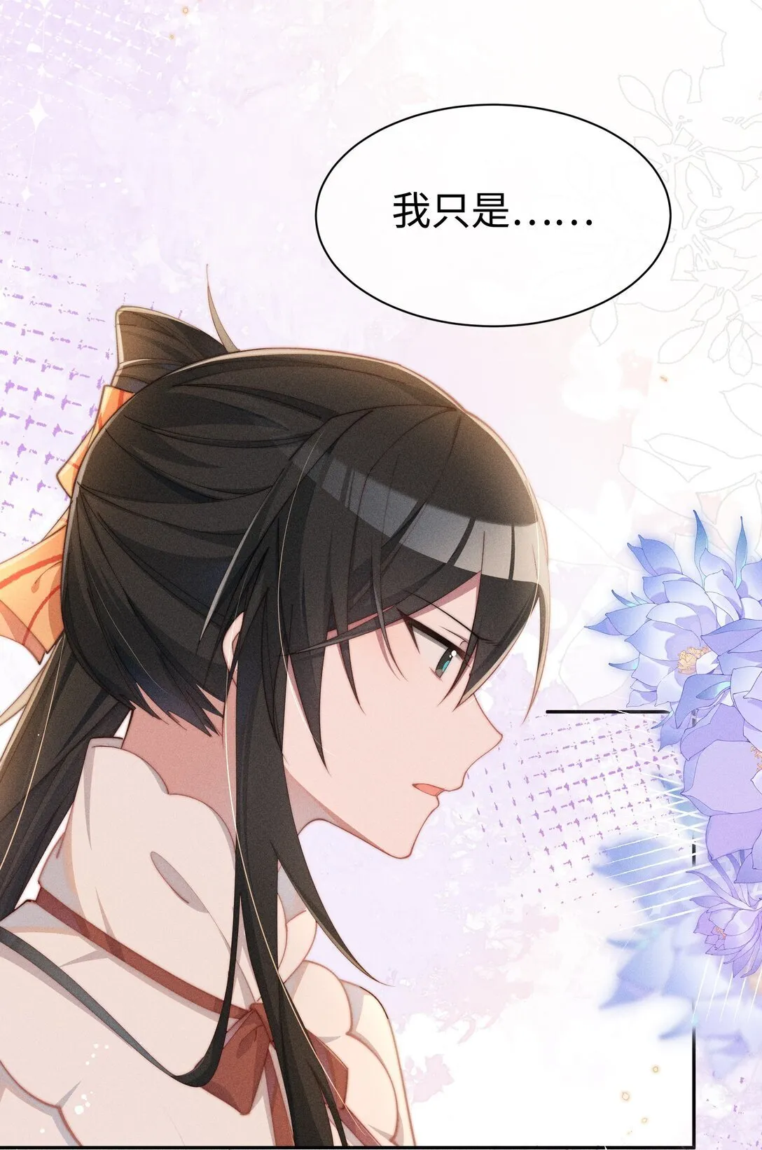 037 惩罚16
