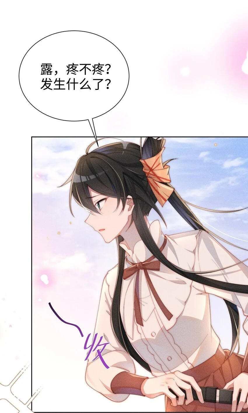 09 疯女人33