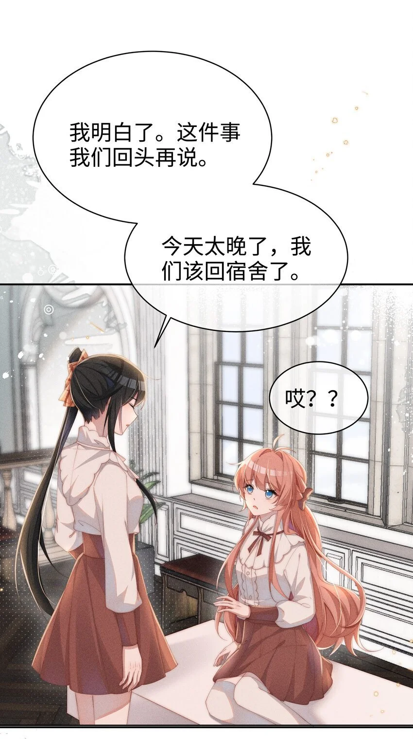 016 这不公平17