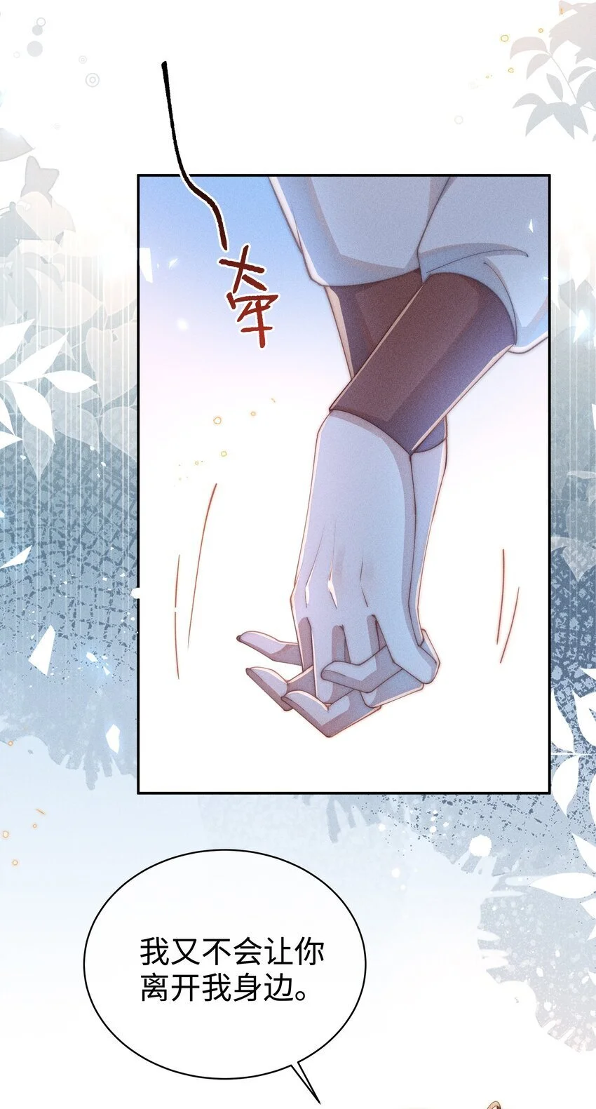 018 世界推的cp？24