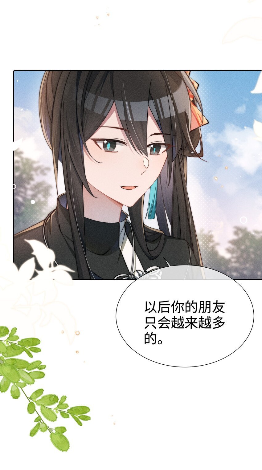 04 我不会让你离开！18