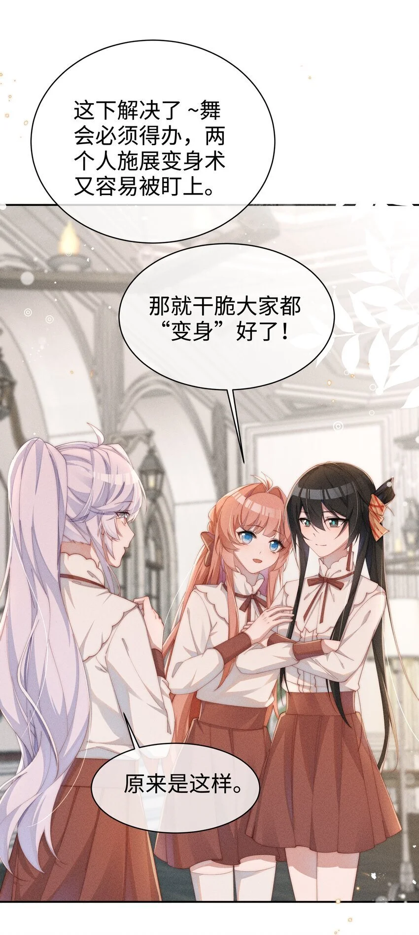 018 世界推的cp？8