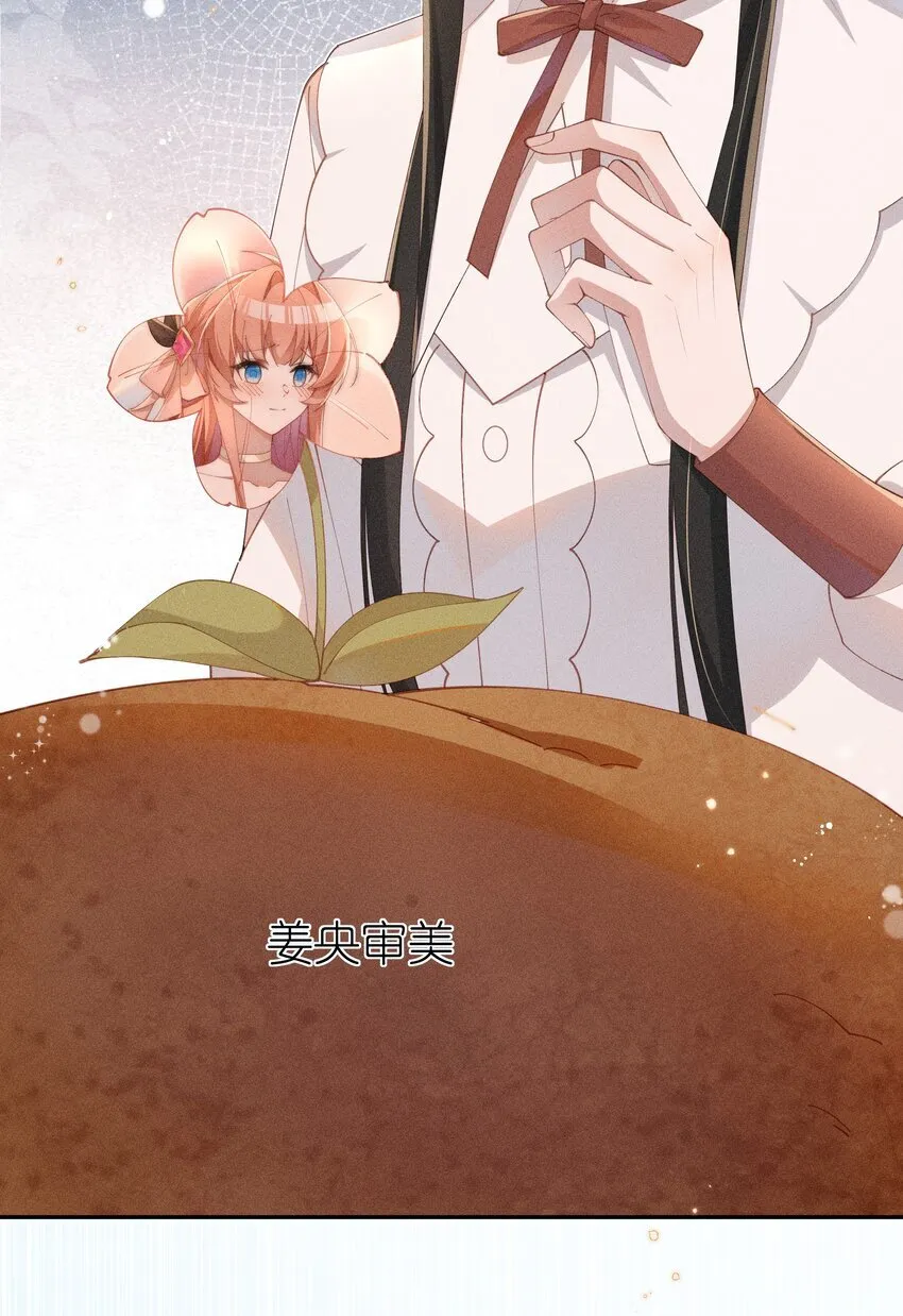 024 小央的话，怎么样都可以2