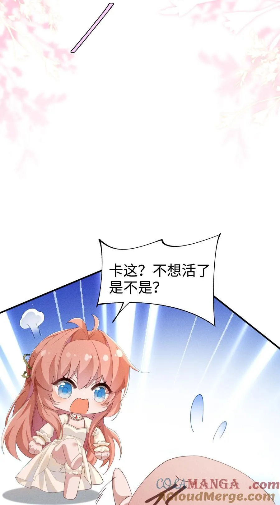 031 小央真是~~太可爱了！！40
