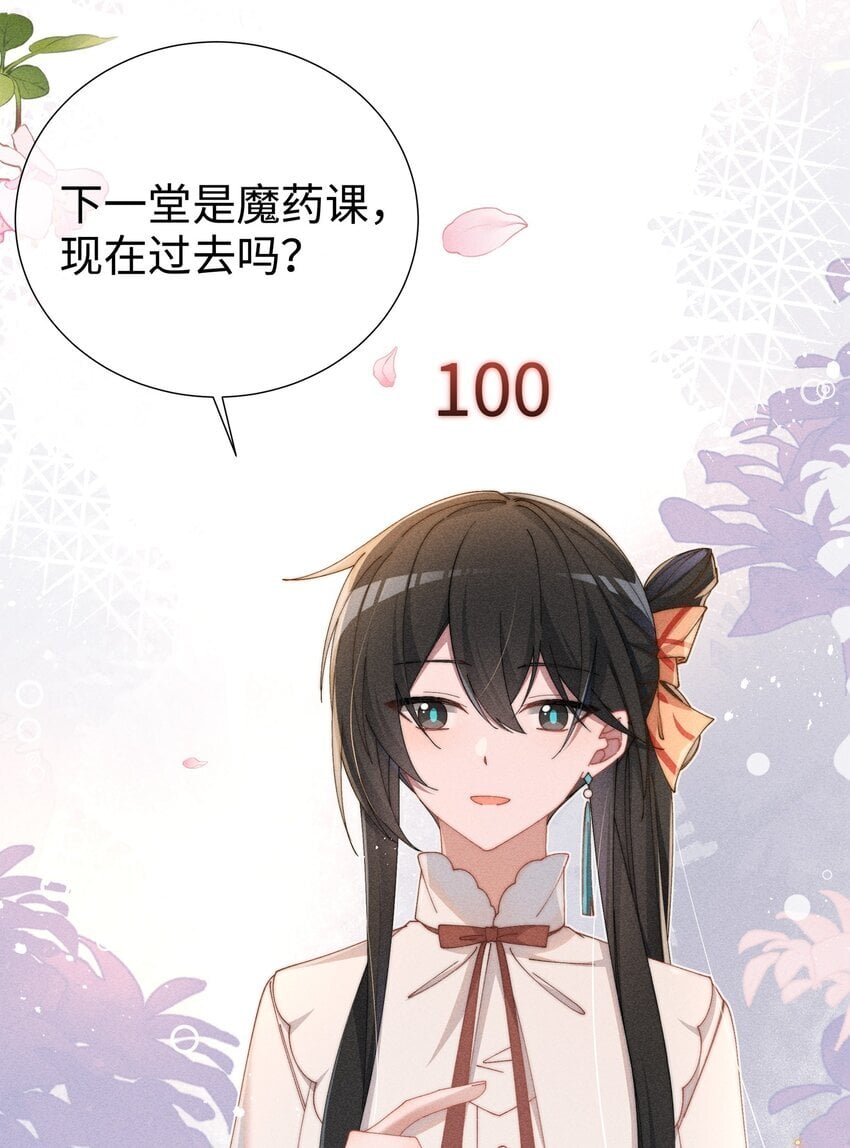 06 对了，我喜欢露27