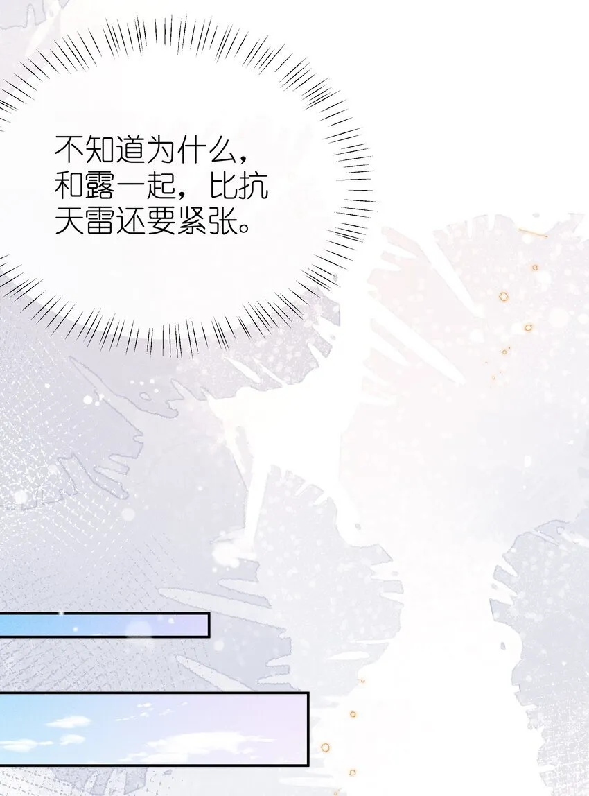 024 小央的话，怎么样都可以31