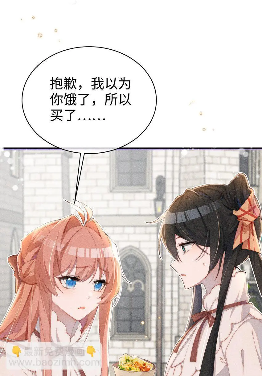019 露身上好像是甜的16