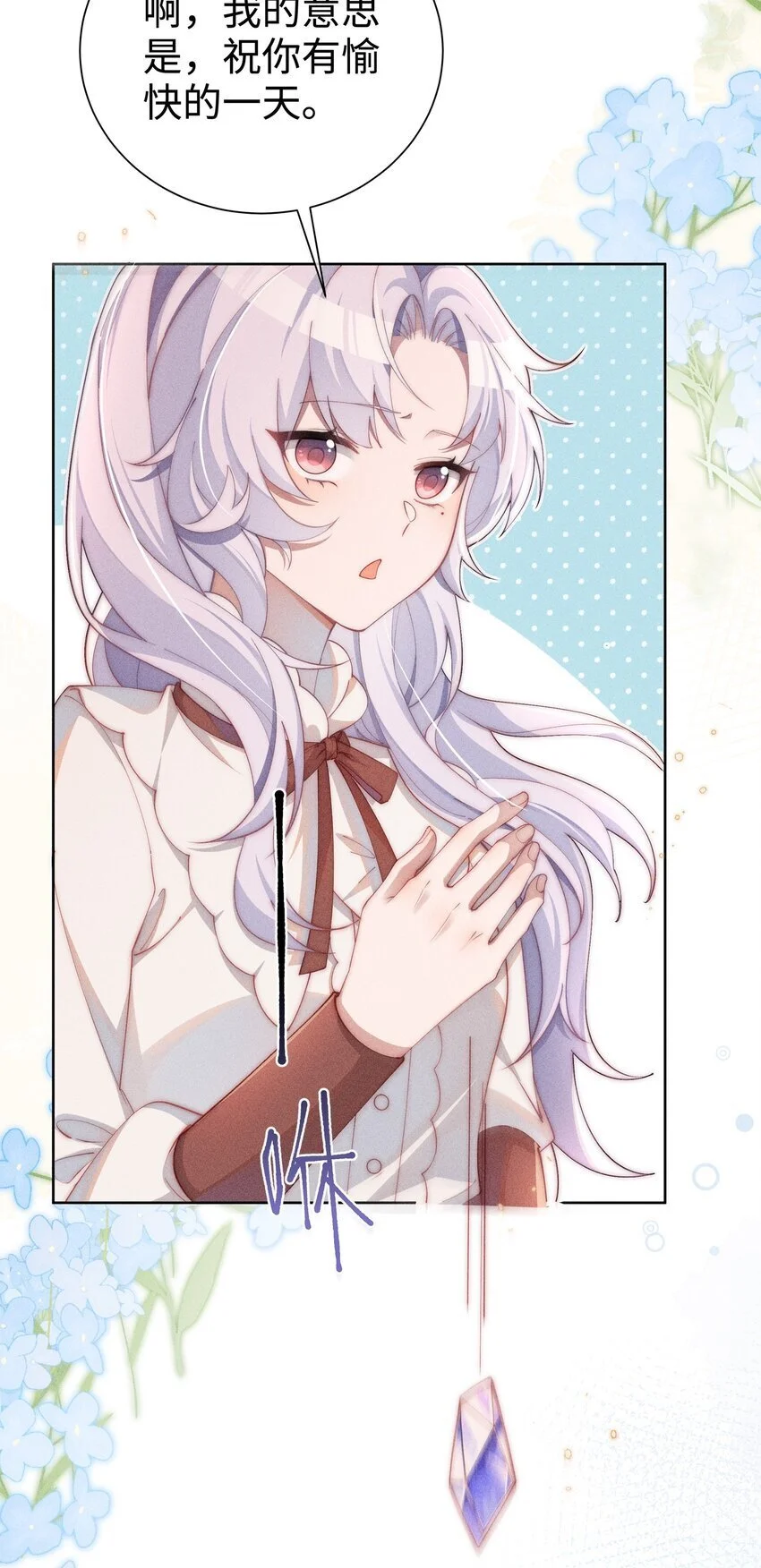 09 疯女人10