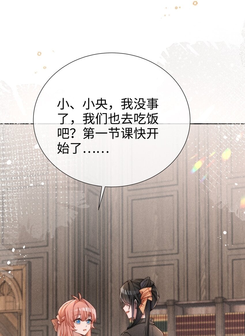 05 我想多了解露一些。13