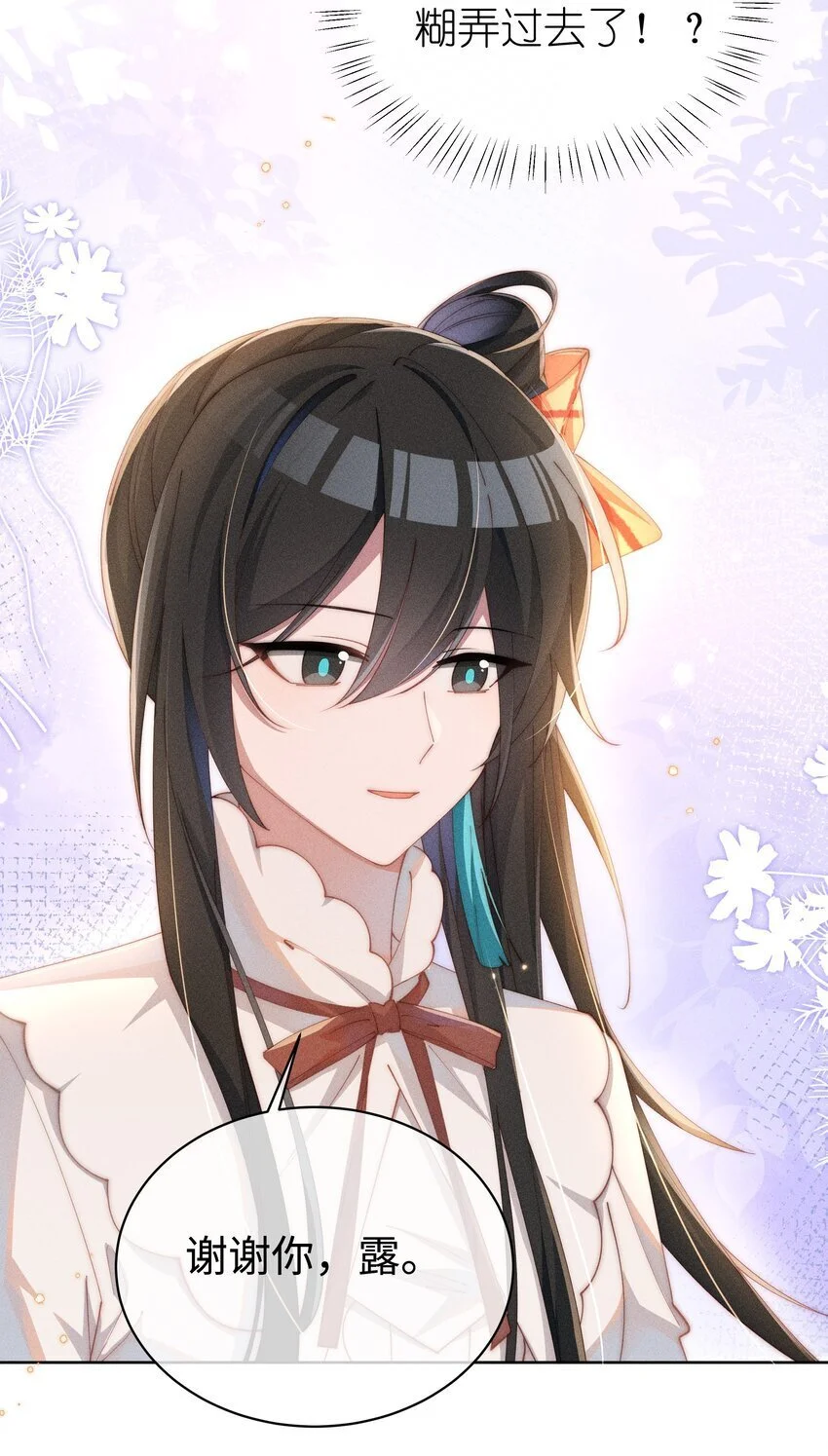016 这不公平3