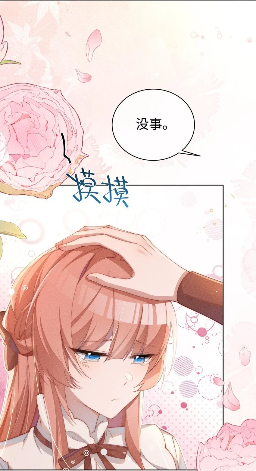 014 命运却要你们自相残杀30