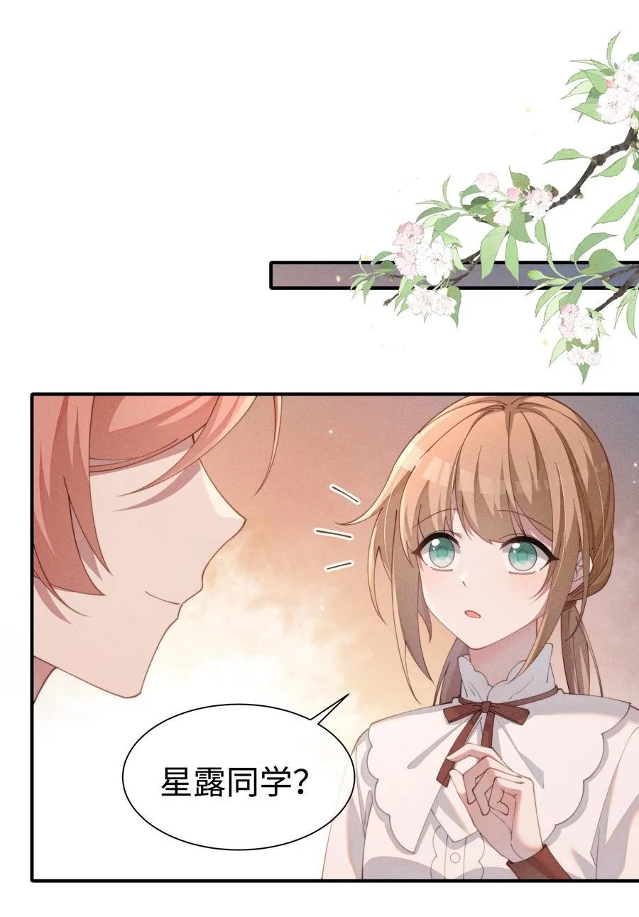 034 不会动摇的感情17