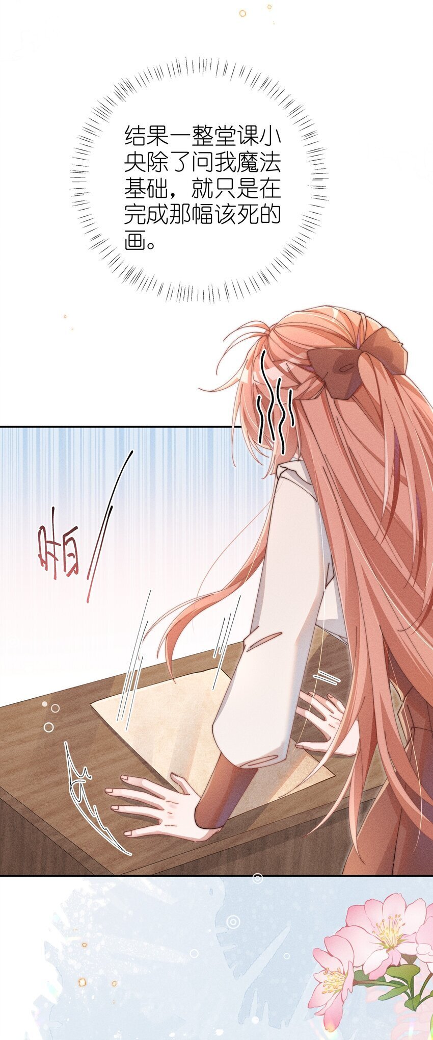 06 对了，我喜欢露25