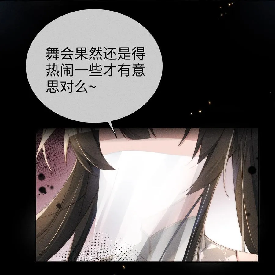 029 我来保护你13