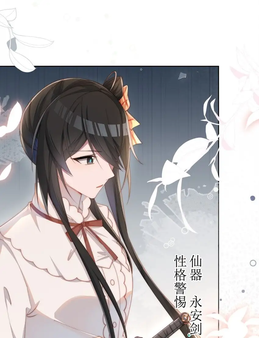 011 补天针40