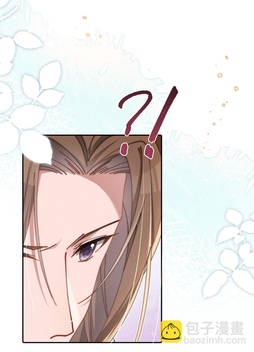 06 对了，我喜欢露32