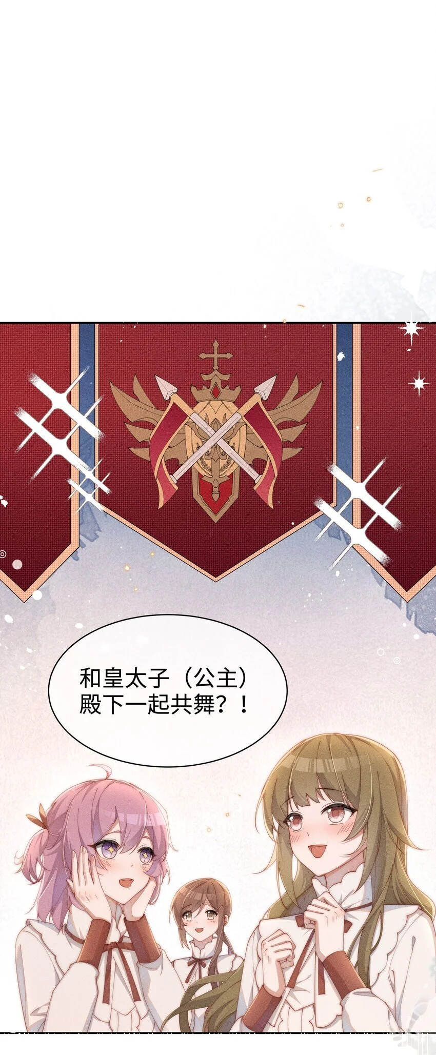 018 世界推的cp？6