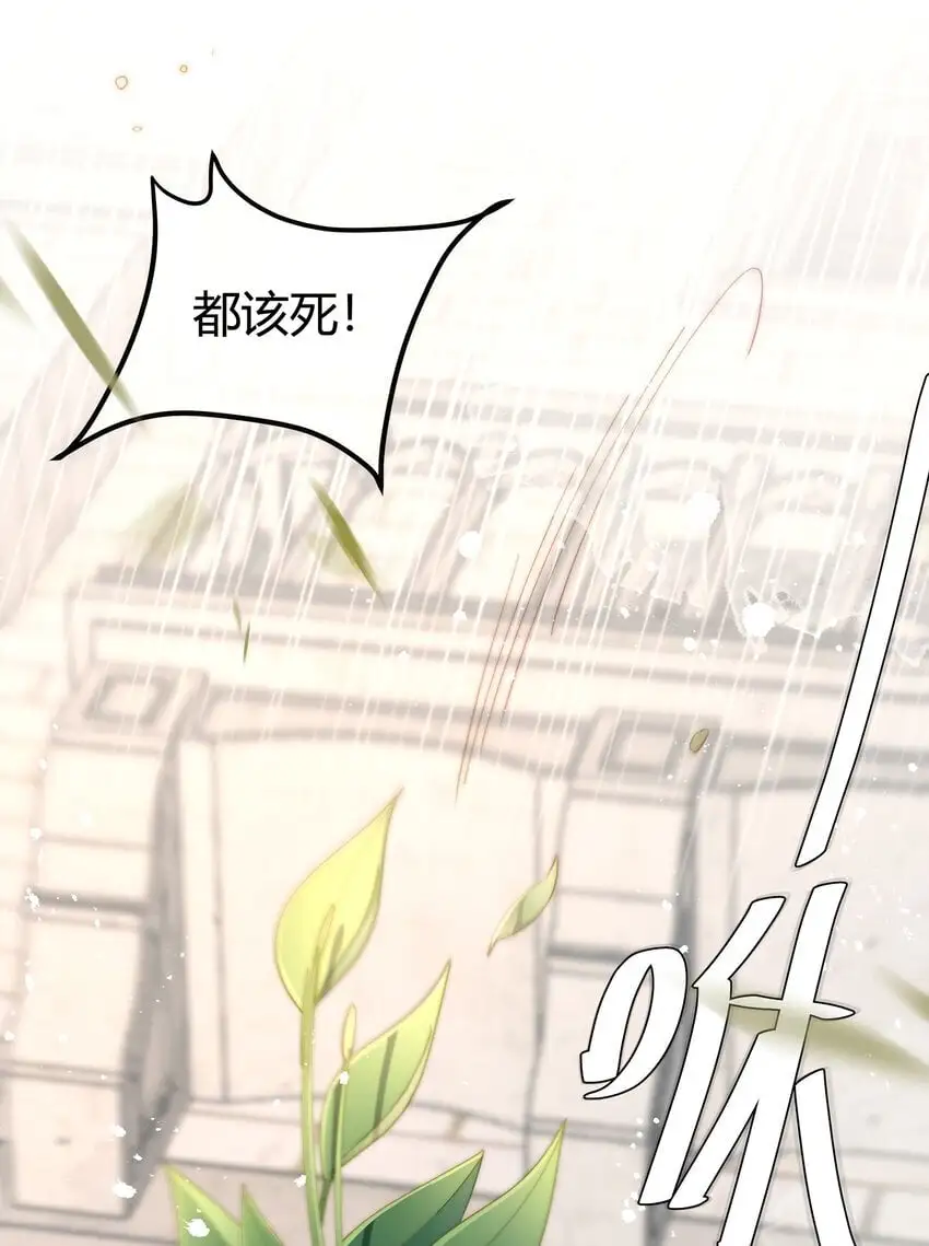 011 补天针43