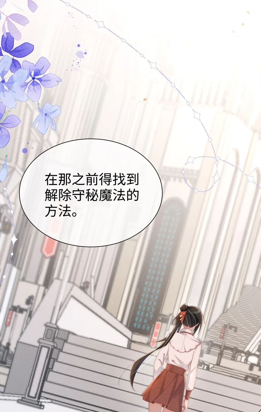 025 星露的计划16