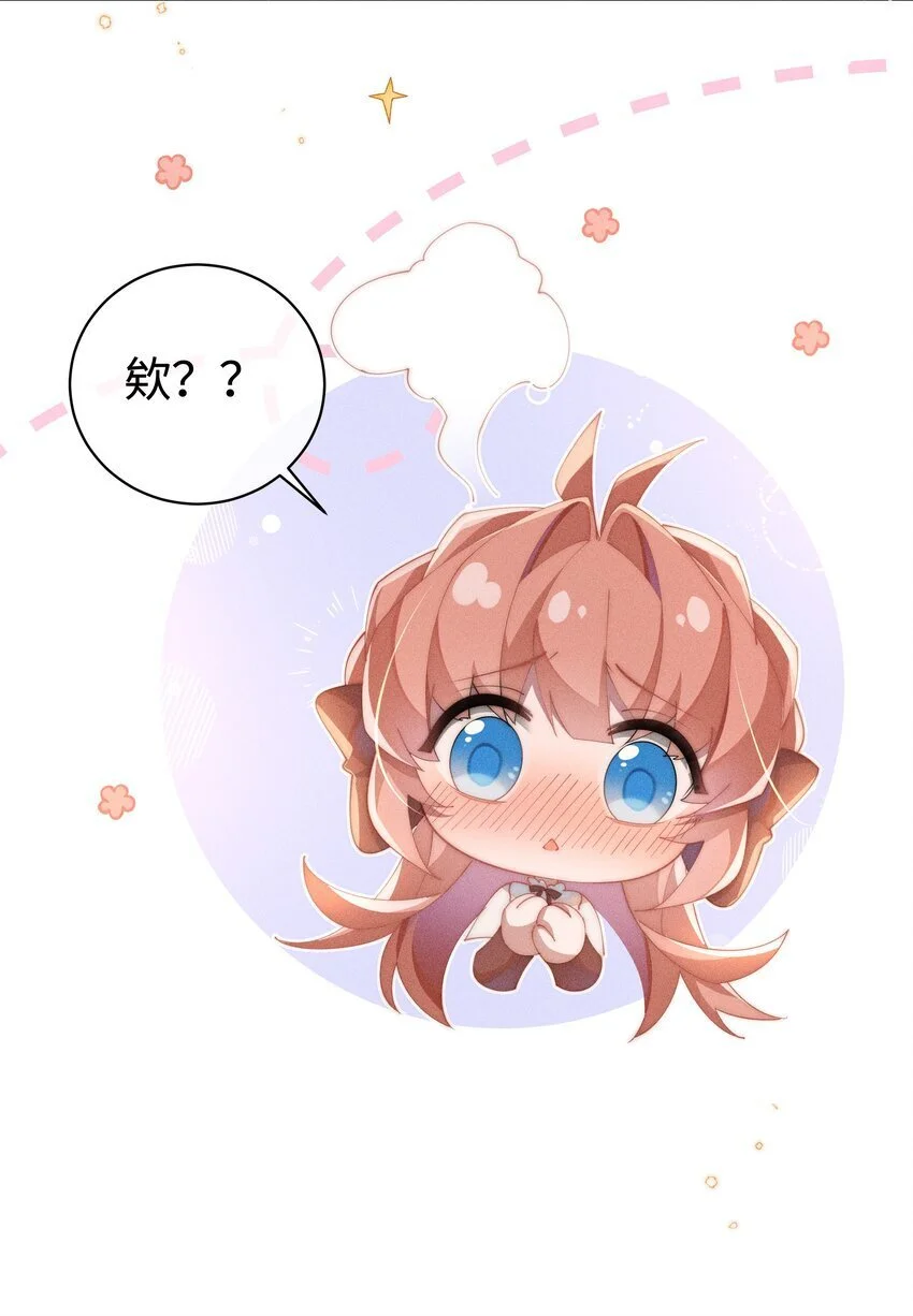 015 小央小姐你好，我是星露11