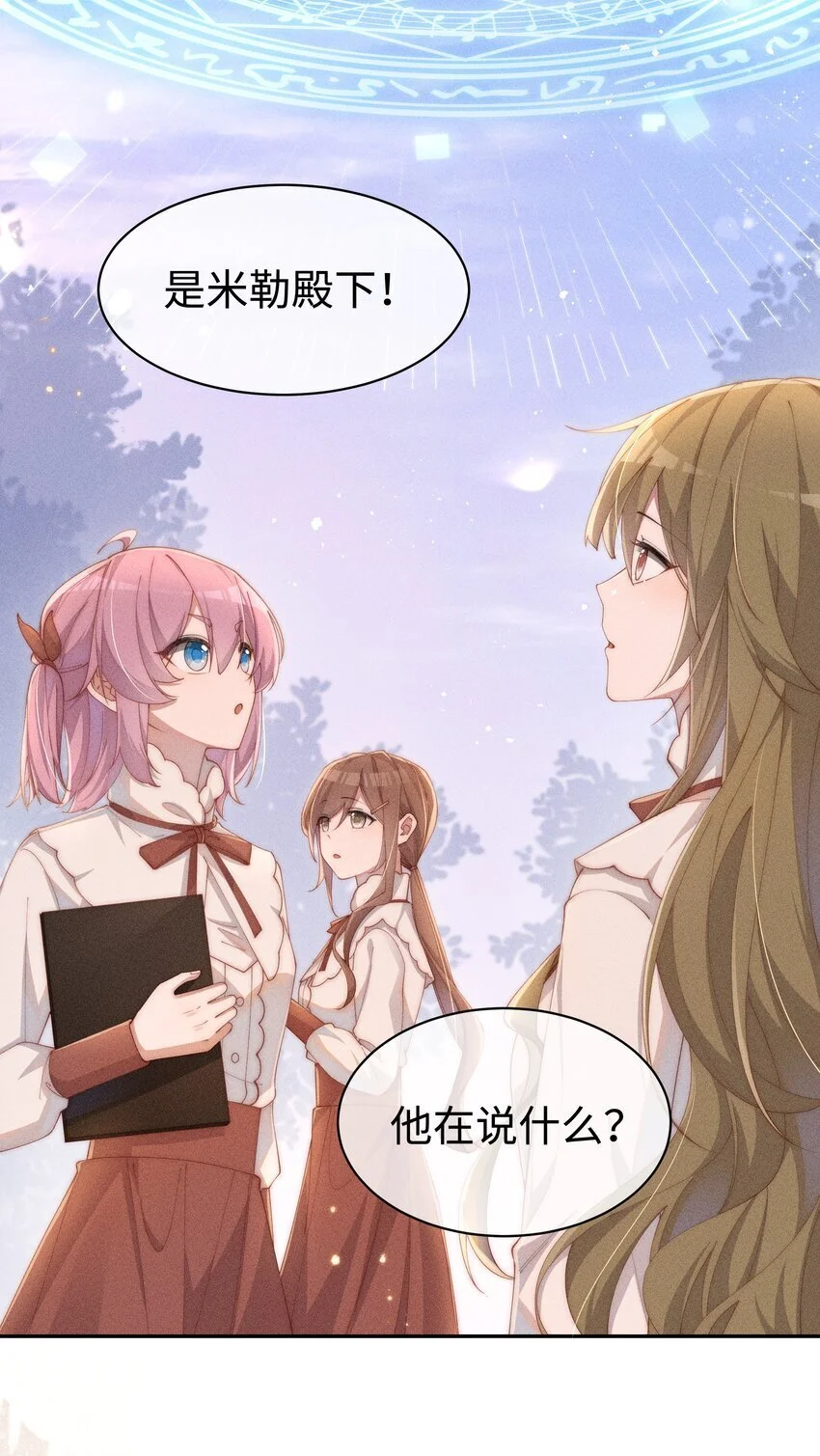 018 世界推的cp？3