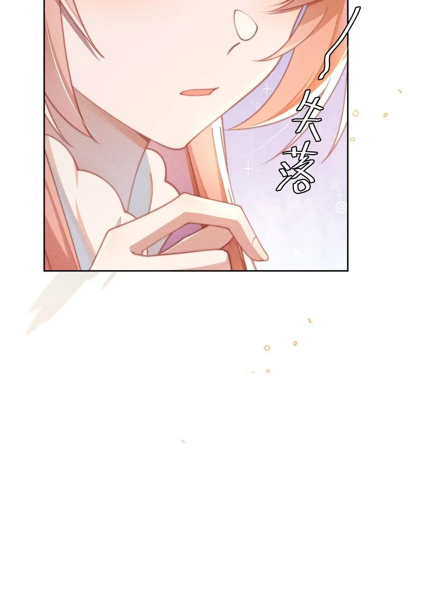 011 补天针23