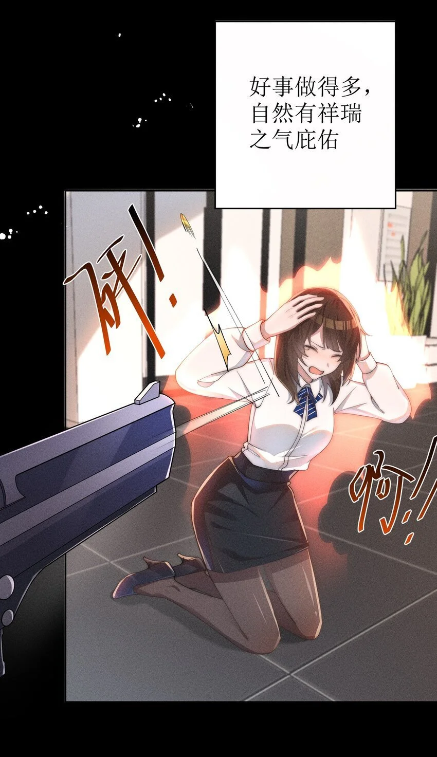 010 轮流吃醋5