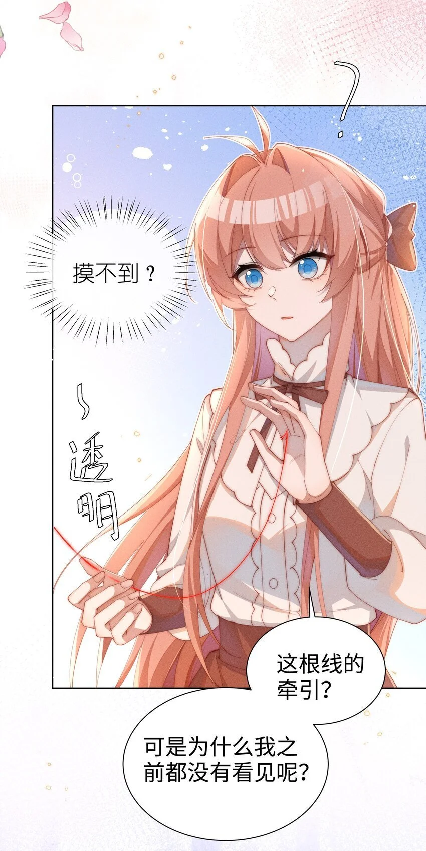 015 小央小姐你好，我是星露3