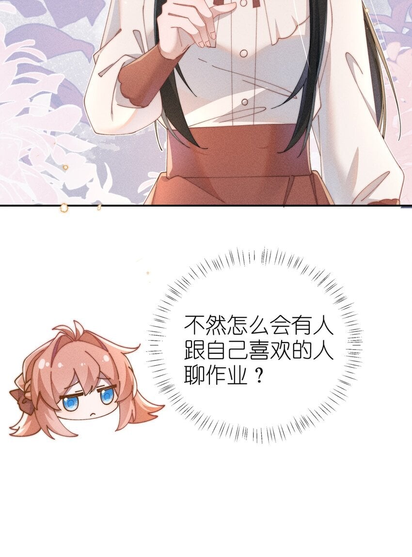 06 对了，我喜欢露28