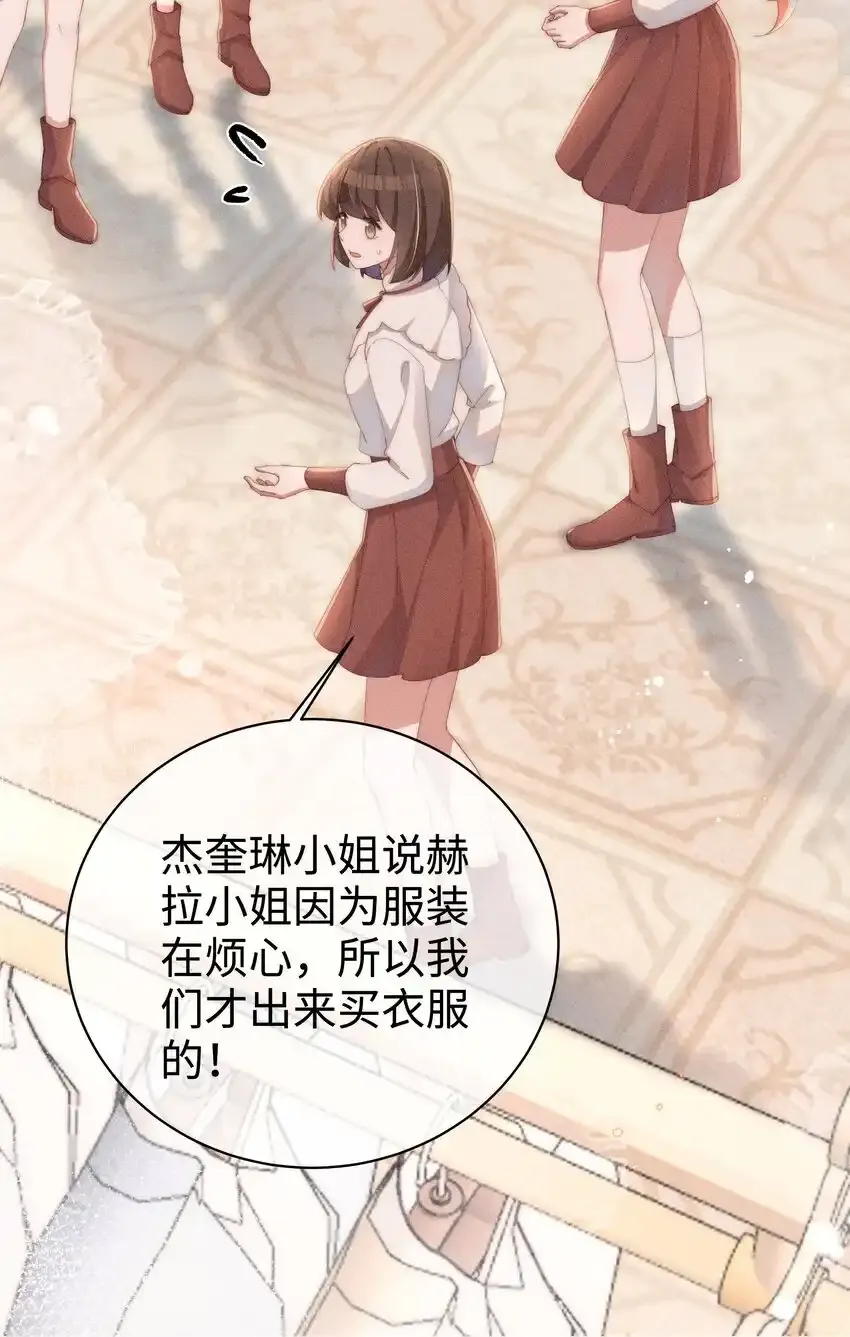 020 星露的不甘心8