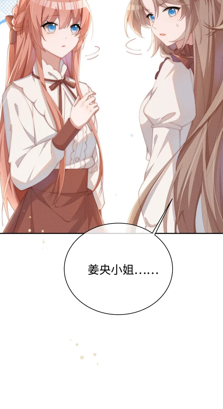 021 小央的目光29