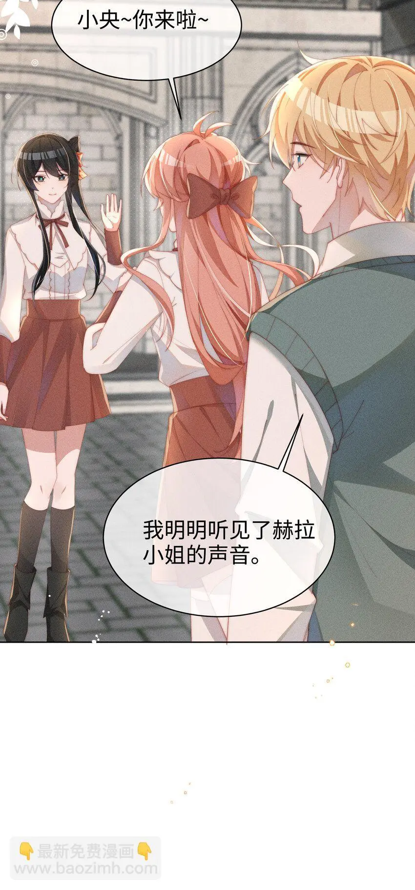 017 舞会剧情前奏19