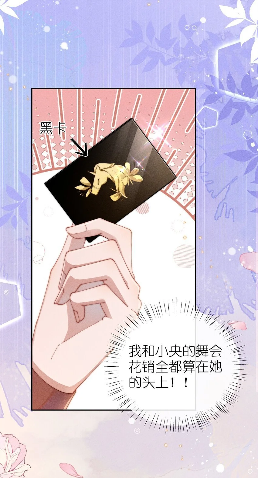 019 露身上好像是甜的4