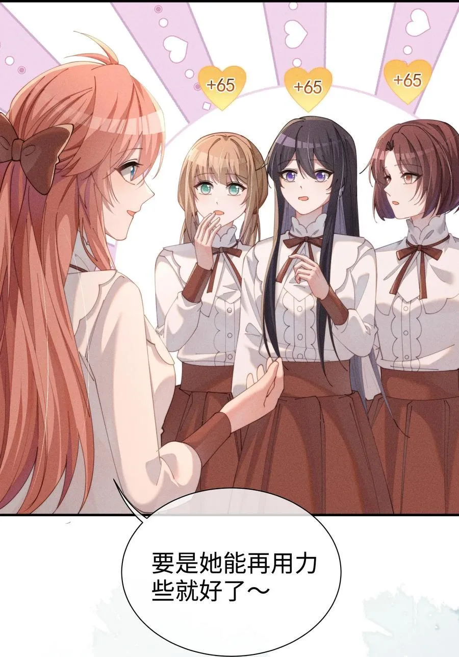 034 不会动摇的感情19