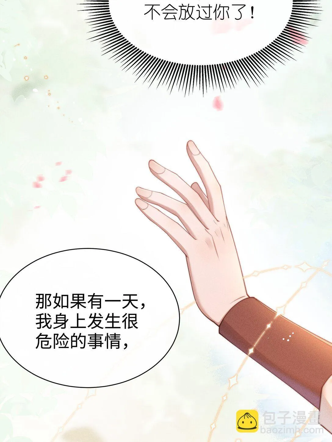 037 惩罚20
