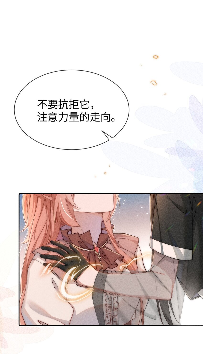 02 小央，找到你了~24