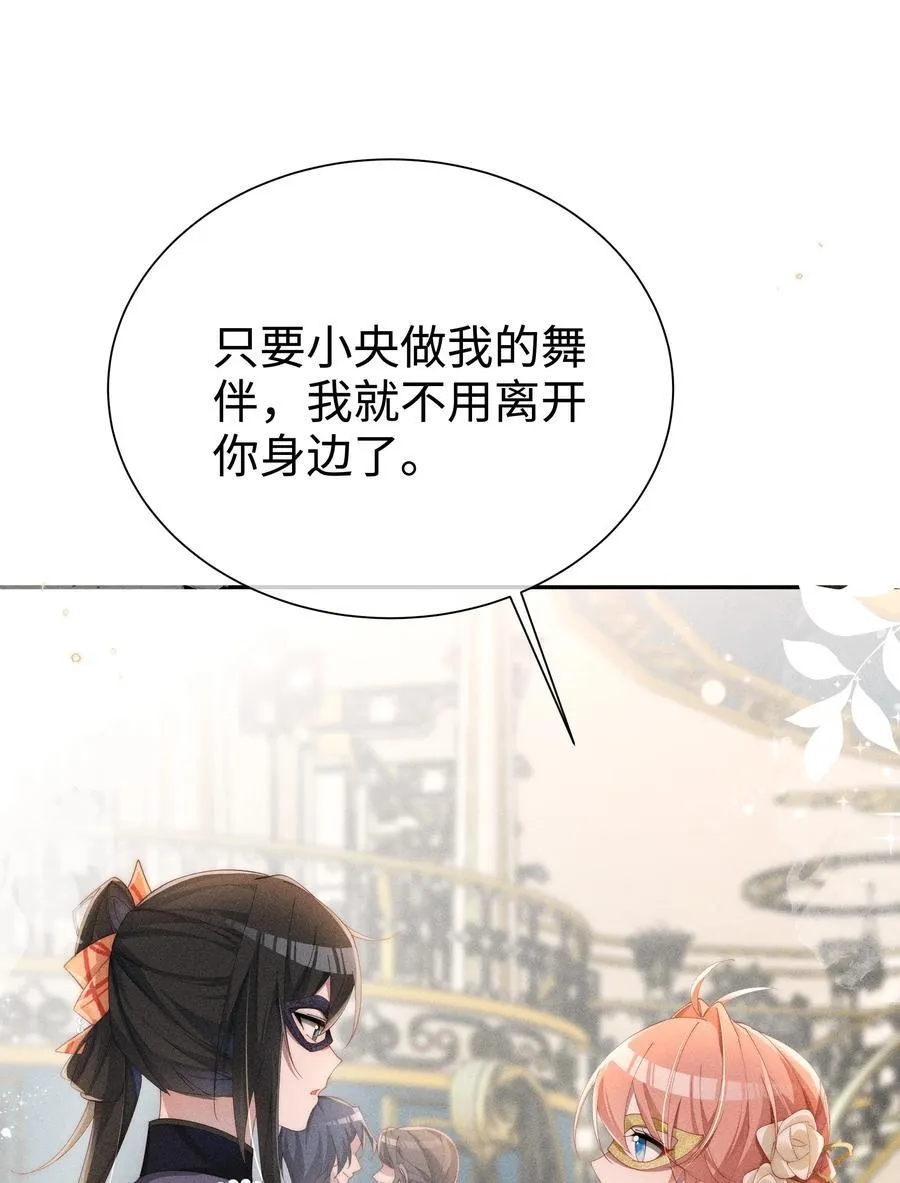 027 告诉小央，我的喜欢是哪种23