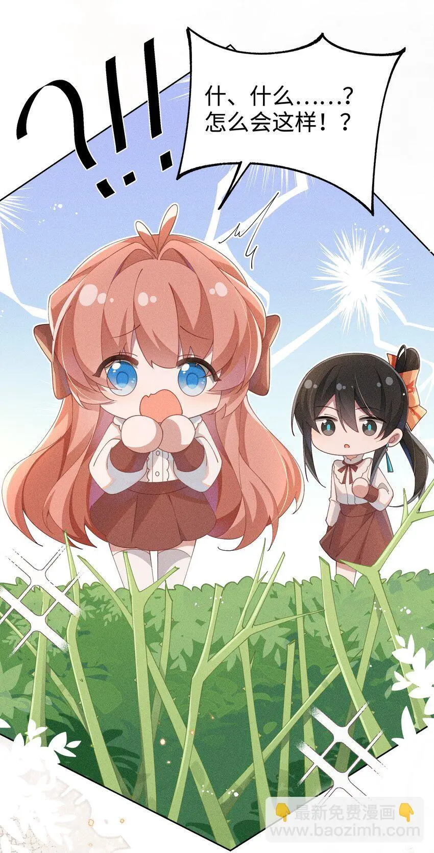 017 舞会剧情前奏33