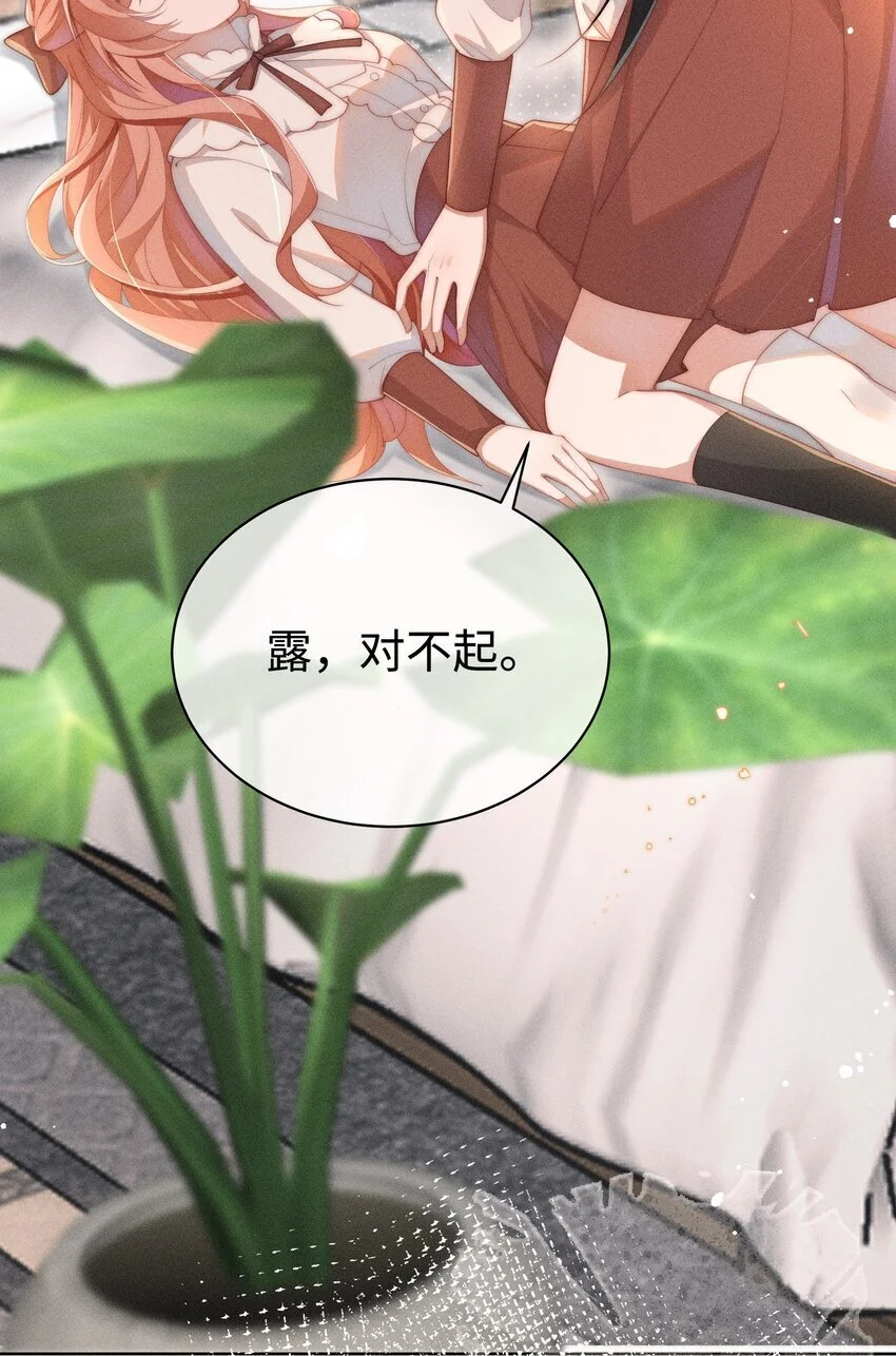 012 修仙传统艺能38