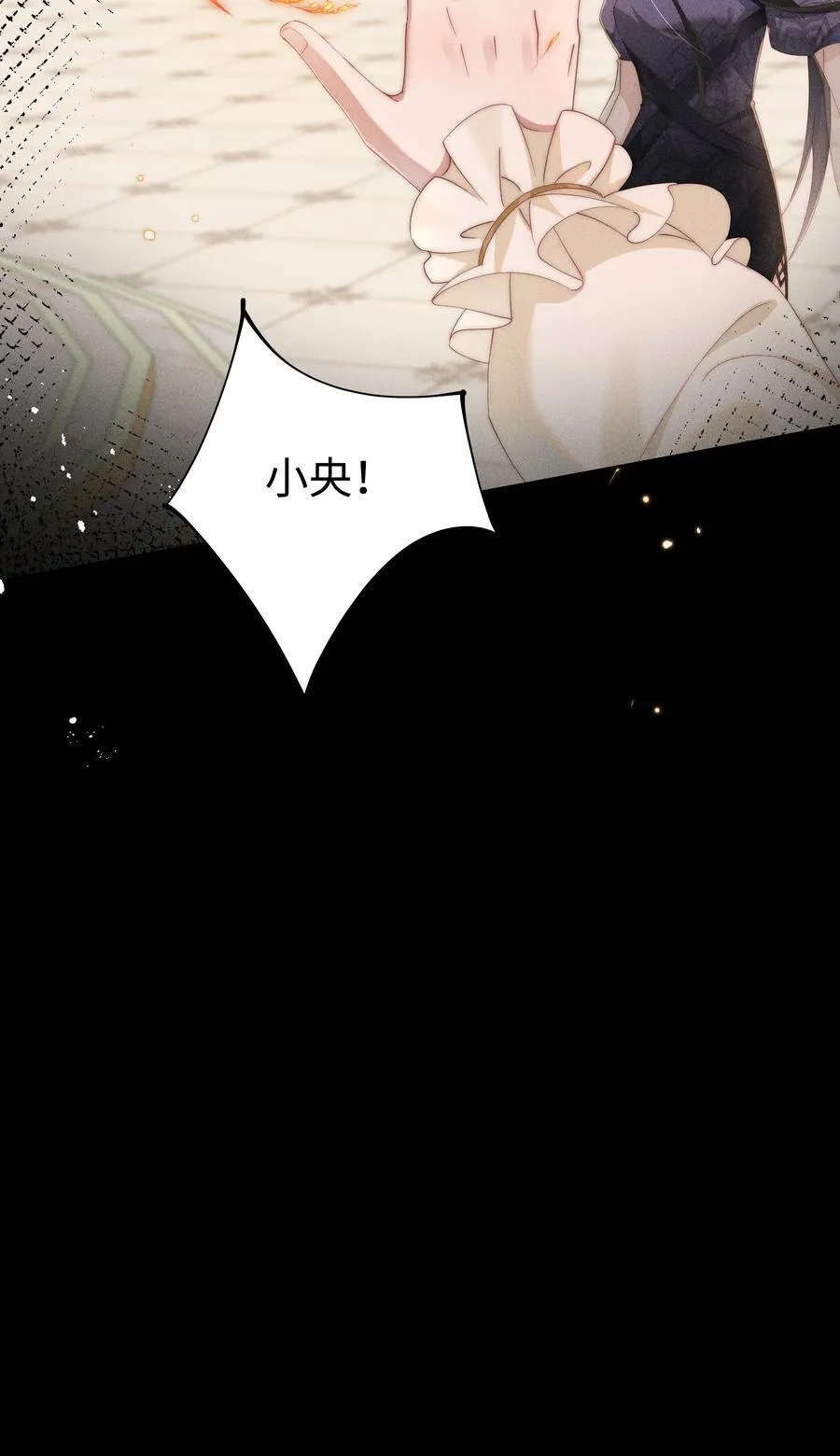 030 动她的人，都得死5