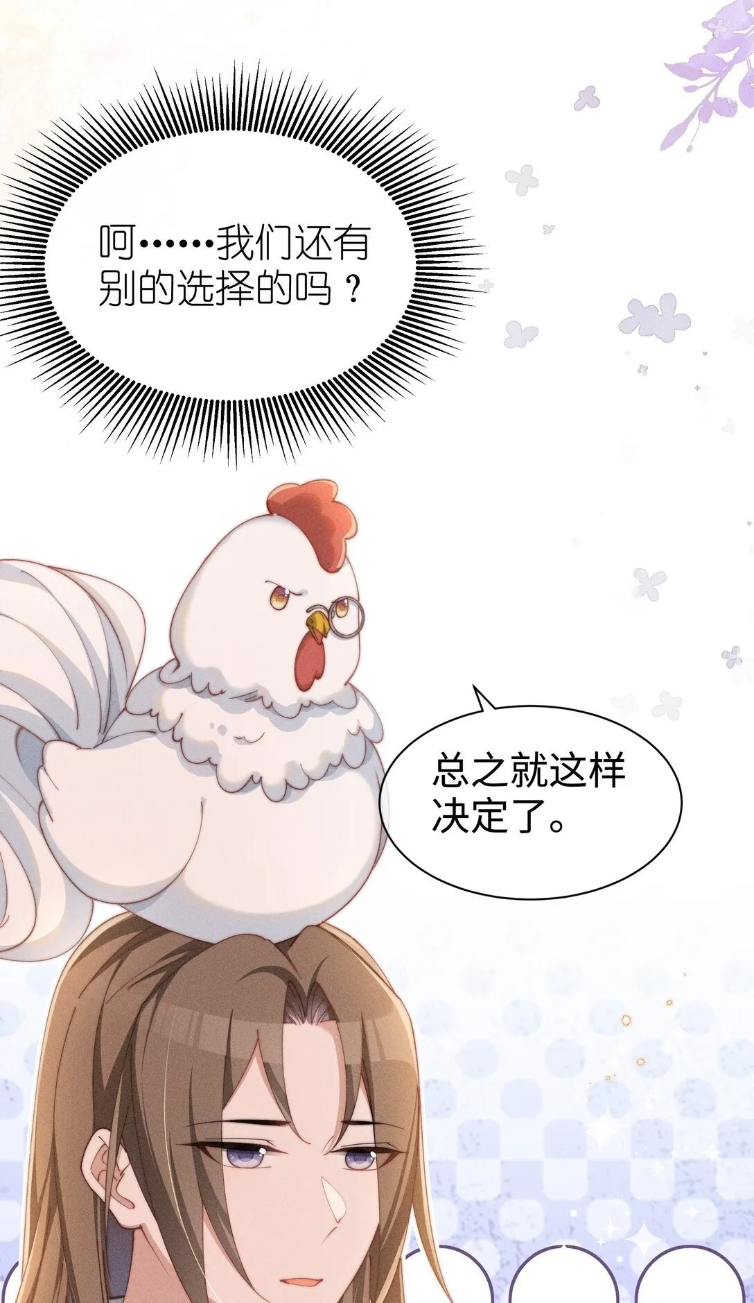 037 惩罚5