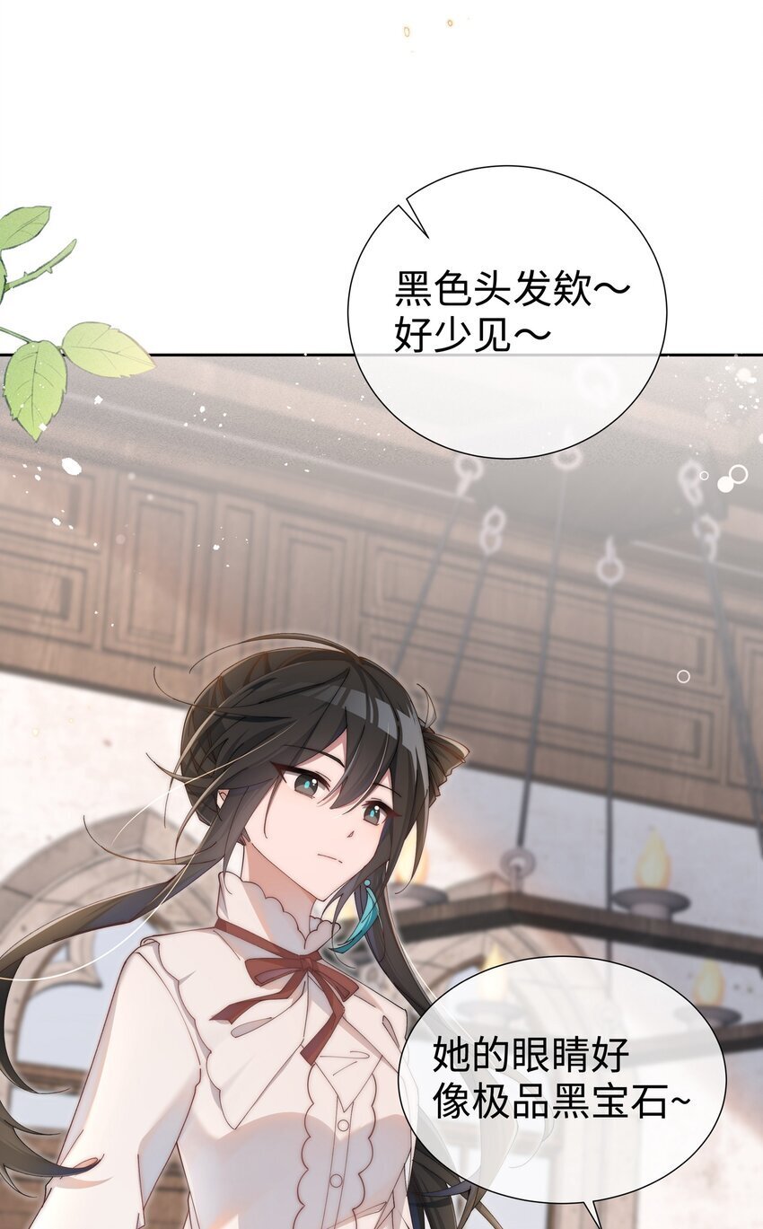 05 我想多了解露一些。40